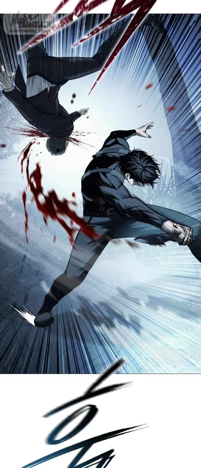 Страница 50 главы 17 манги Красная рубашка / Red Shirt