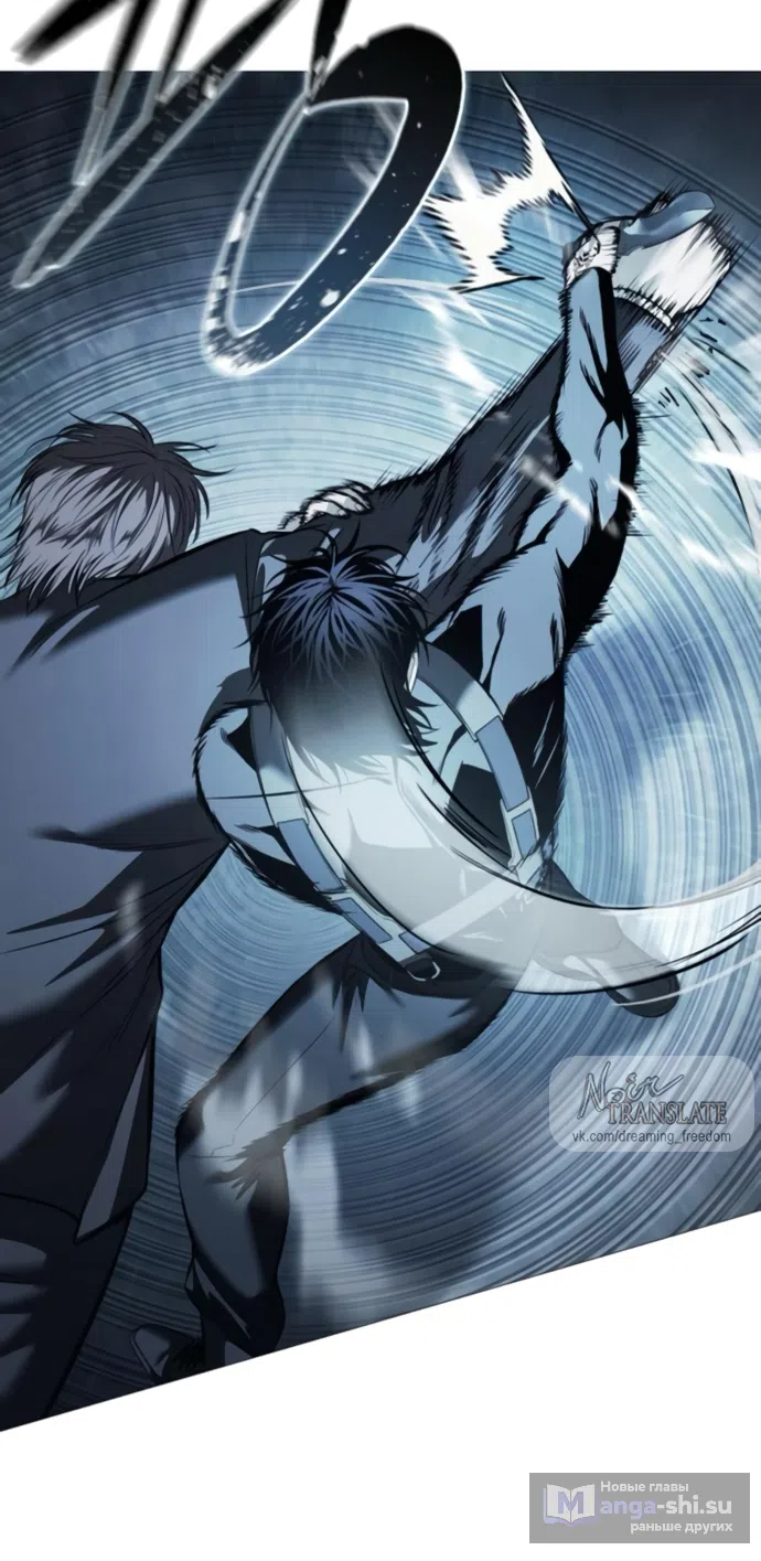 Страница 52 главы 17 манги Красная рубашка / Red Shirt