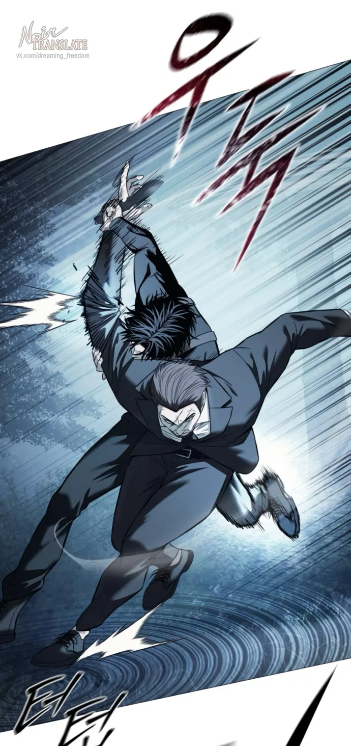 Страница 53 главы 17 манги Красная рубашка / Red Shirt