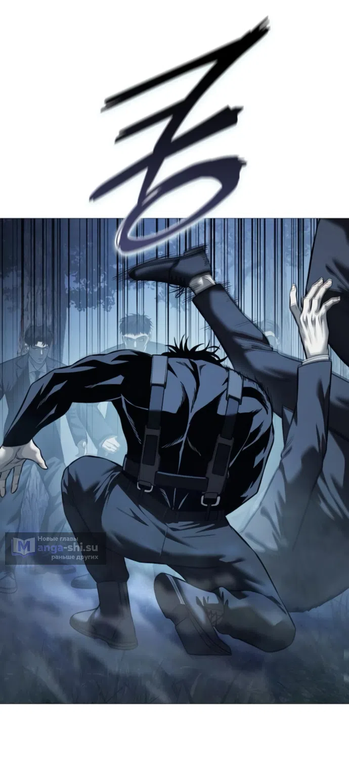 Страница 56 главы 17 манги Красная рубашка / Red Shirt