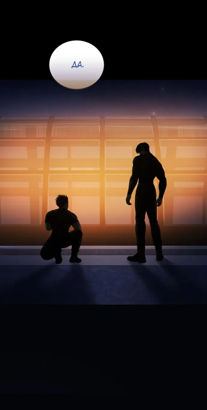 Страница 77 главы 17 манги Красная рубашка / Red Shirt