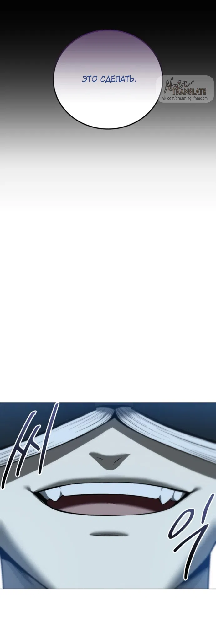 Страница 80 главы 17 манги Красная рубашка / Red Shirt