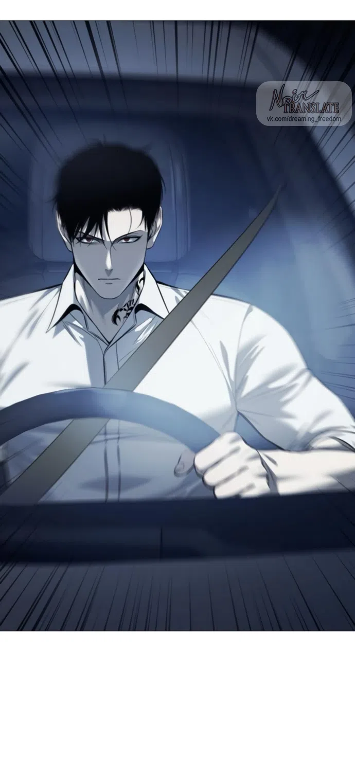 Страница 84 главы 17 манги Красная рубашка / Red Shirt