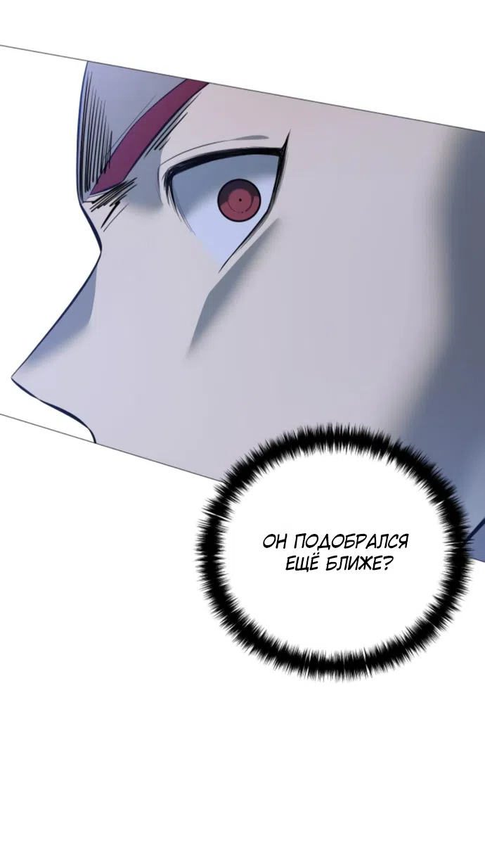 Страница 16 главы 20 манги Красная рубашка / Red Shirt