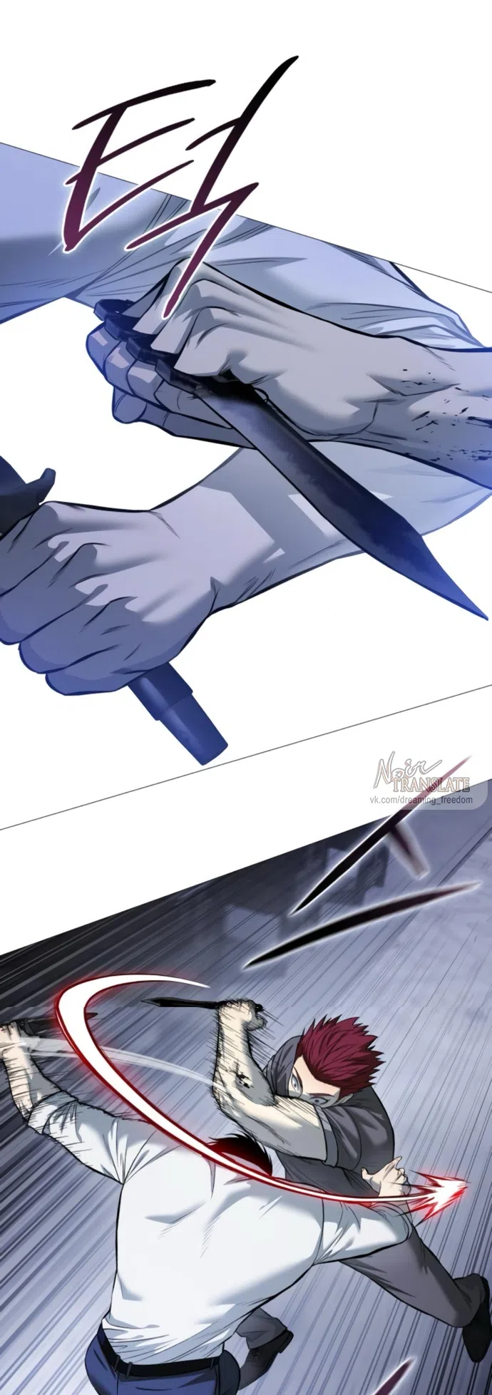 Страница 17 главы 20 манги Красная рубашка / Red Shirt