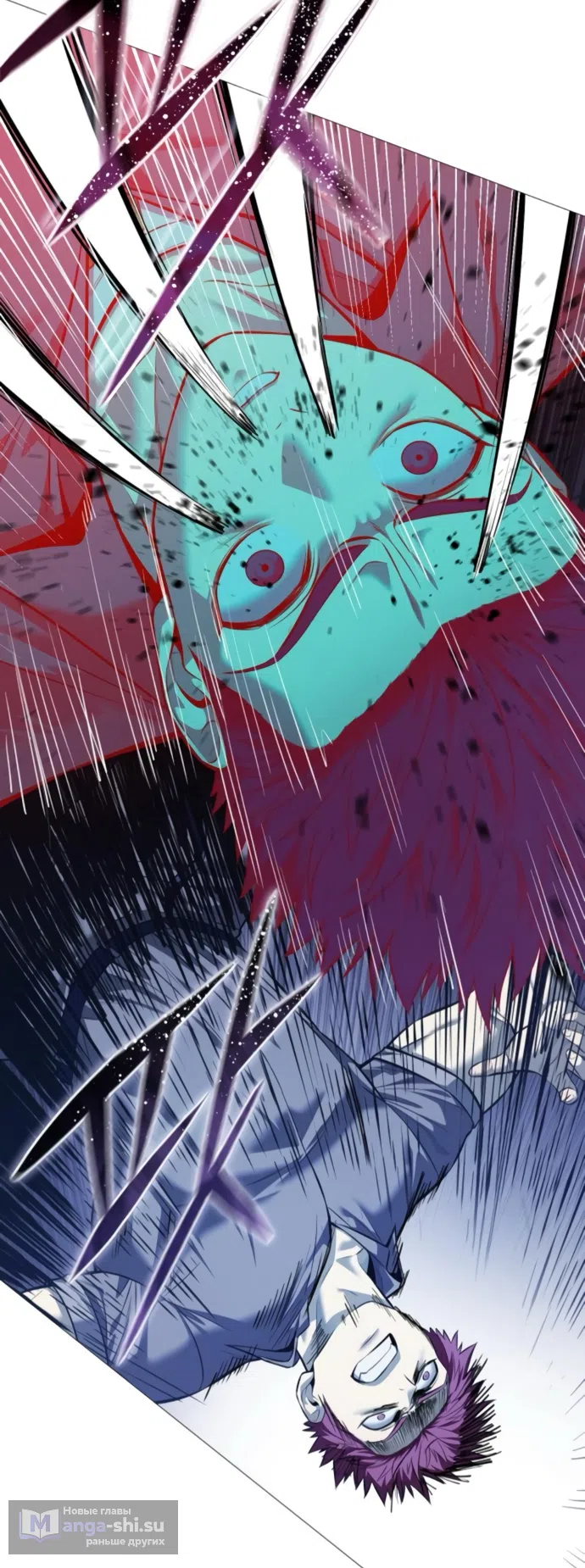 Страница 22 главы 20 манги Красная рубашка / Red Shirt