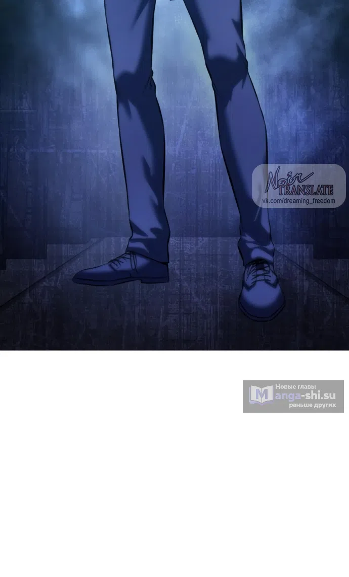 Страница 26 главы 20 манги Красная рубашка / Red Shirt