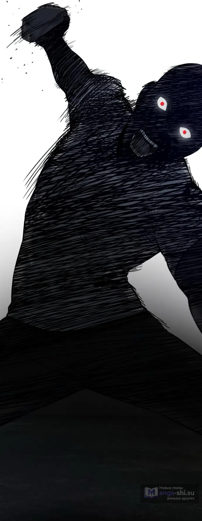 Страница 40 главы 20 манги Красная рубашка / Red Shirt