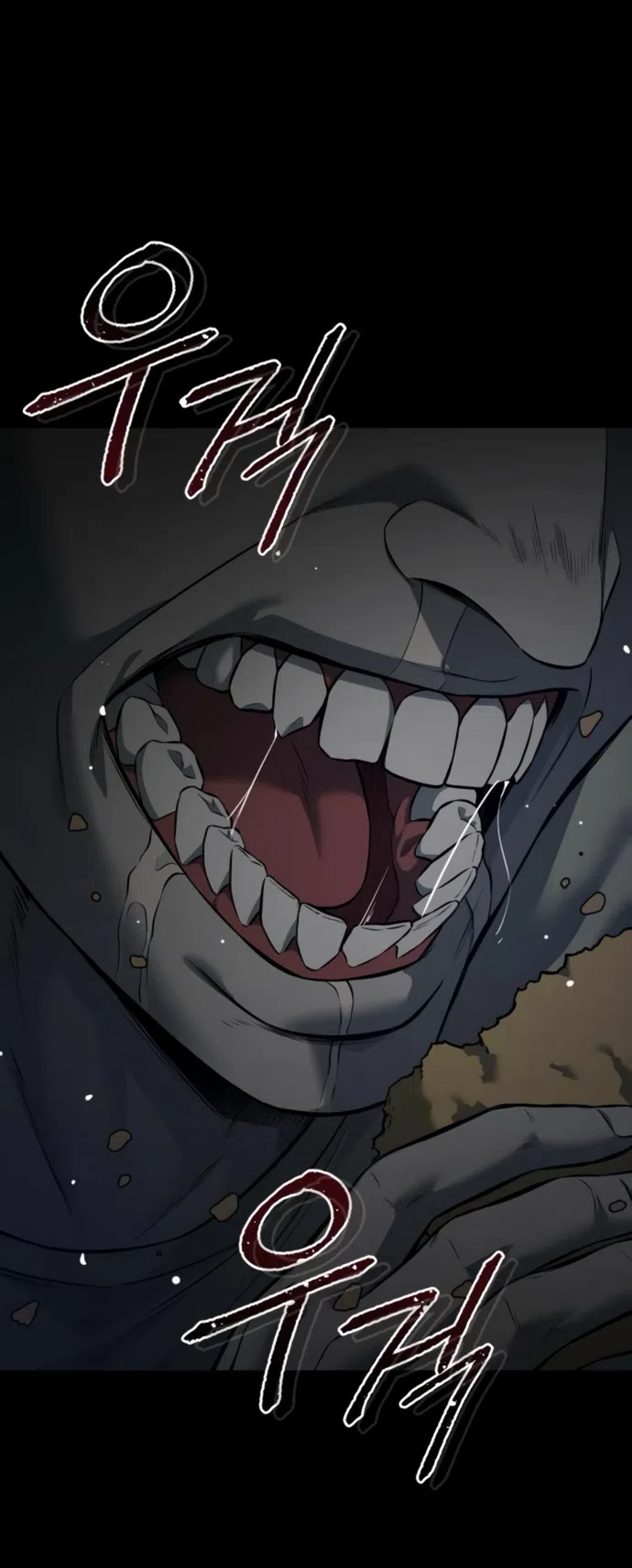 Страница 42 главы 20 манги Красная рубашка / Red Shirt