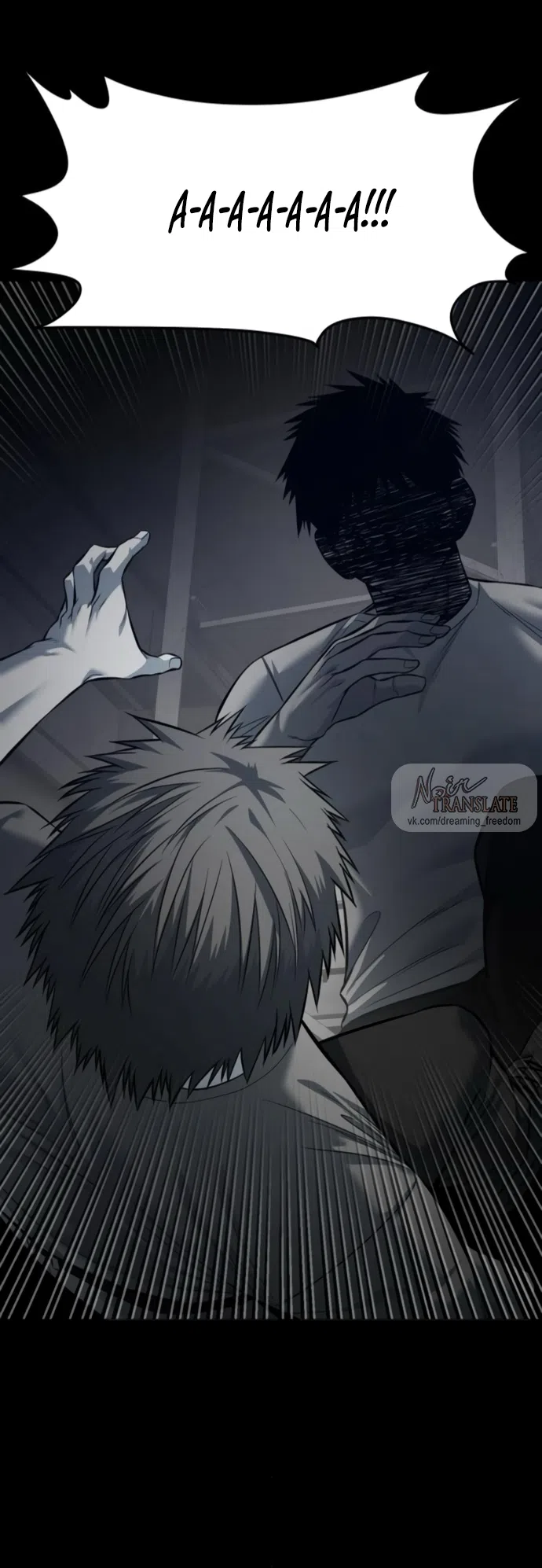 Страница 53 главы 20 манги Красная рубашка / Red Shirt