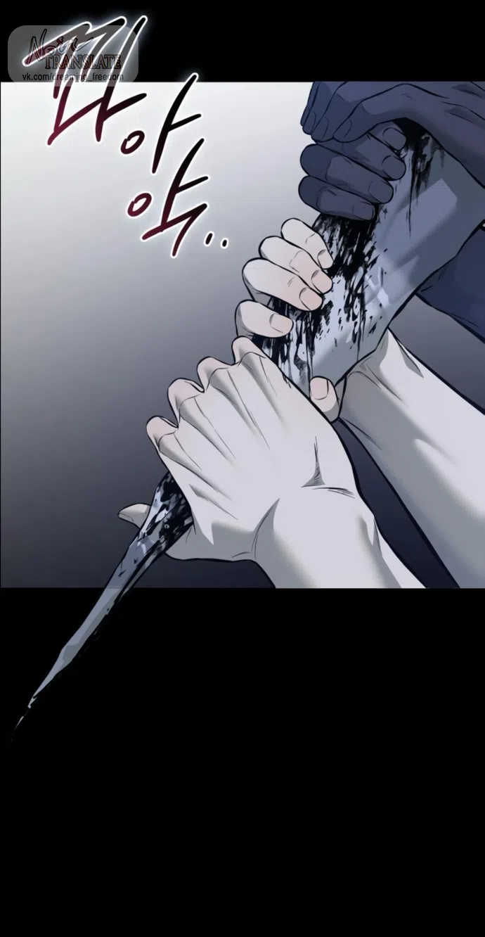 Страница 66 главы 20 манги Красная рубашка / Red Shirt