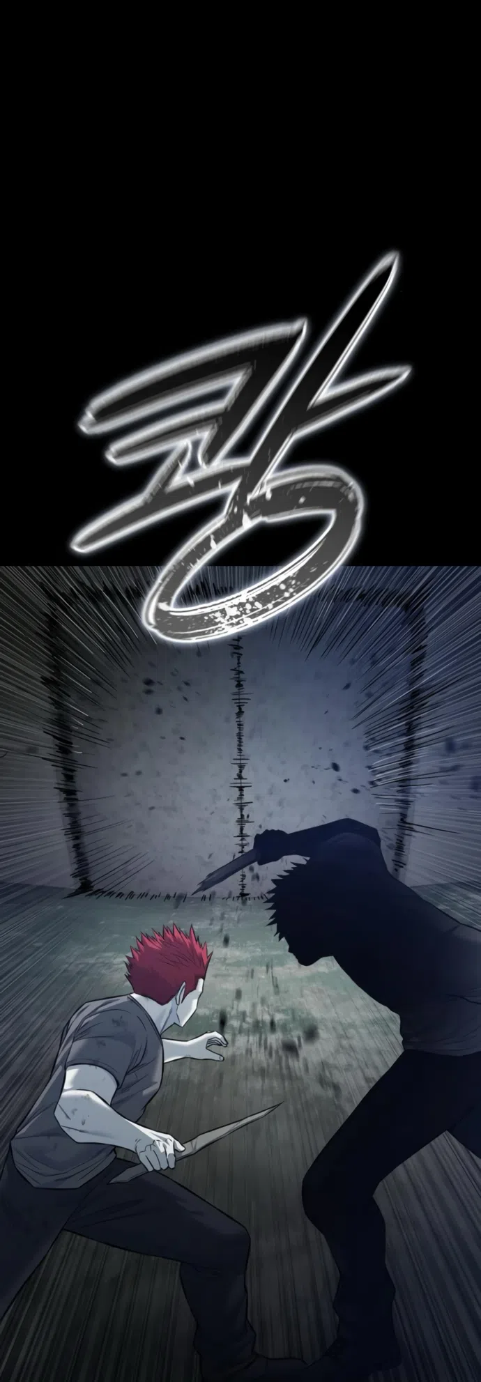 Страница 94 главы 20 манги Красная рубашка / Red Shirt