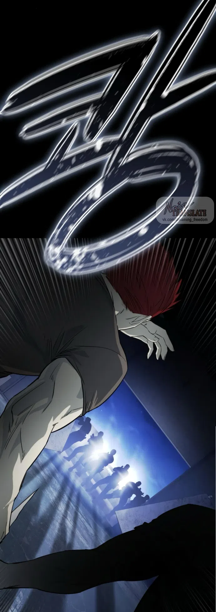 Страница 98 главы 20 манги Красная рубашка / Red Shirt