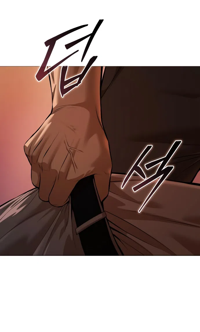 Страница 75 главы 15 манги Красная рубашка / Red Shirt