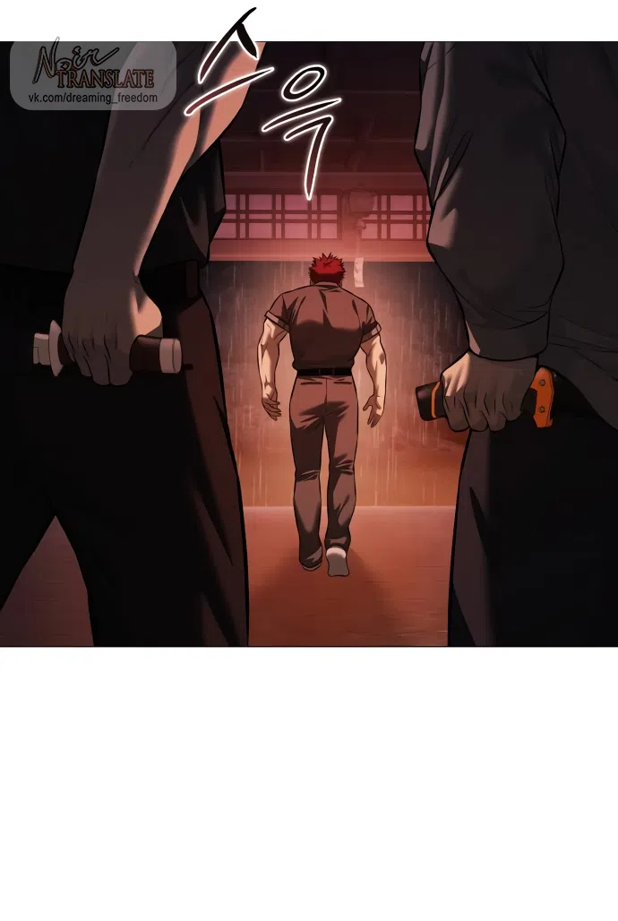 Страница 82 главы 15 манги Красная рубашка / Red Shirt