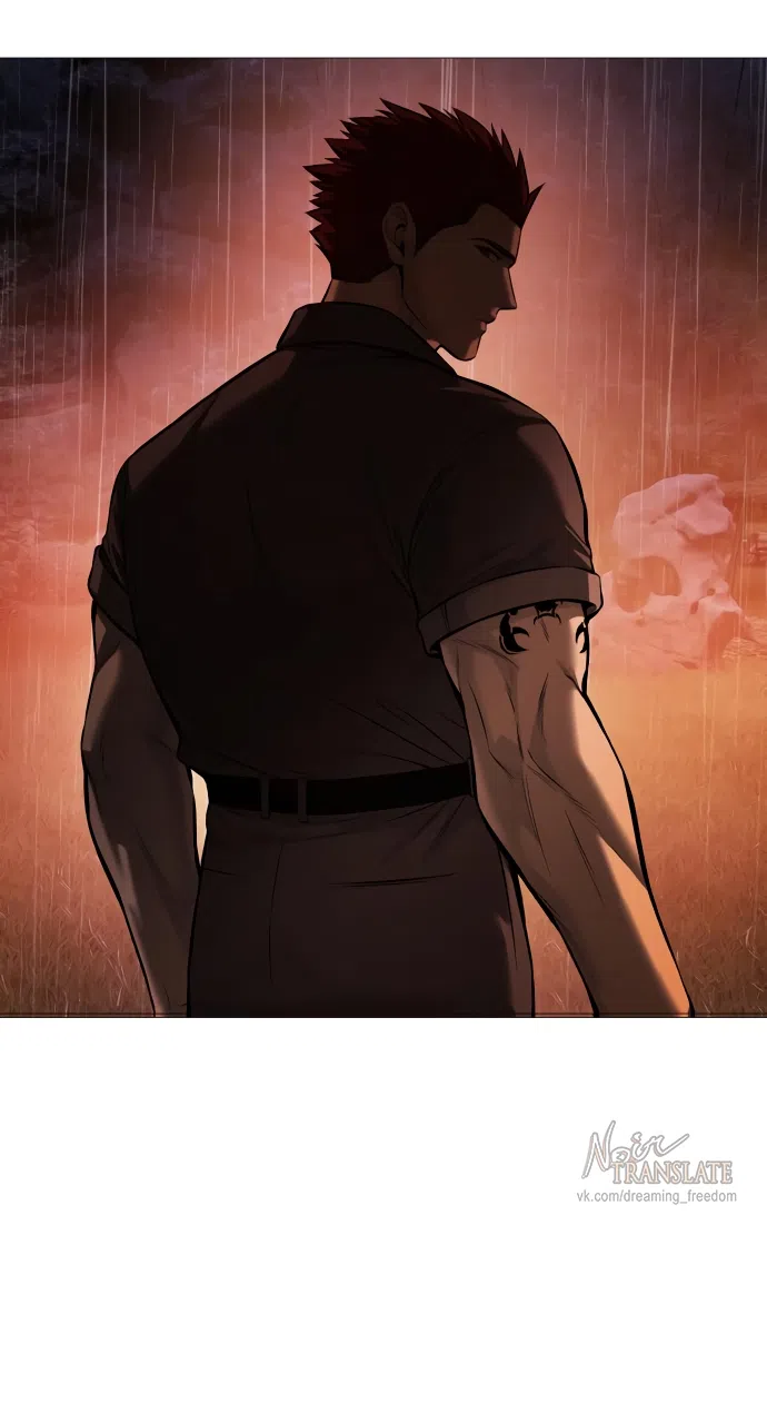 Страница 84 главы 15 манги Красная рубашка / Red Shirt