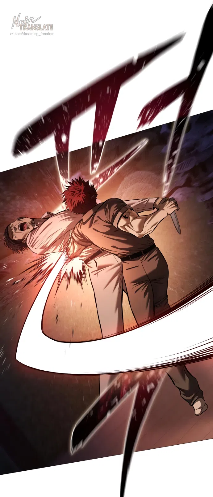 Страница 92 главы 15 манги Красная рубашка / Red Shirt