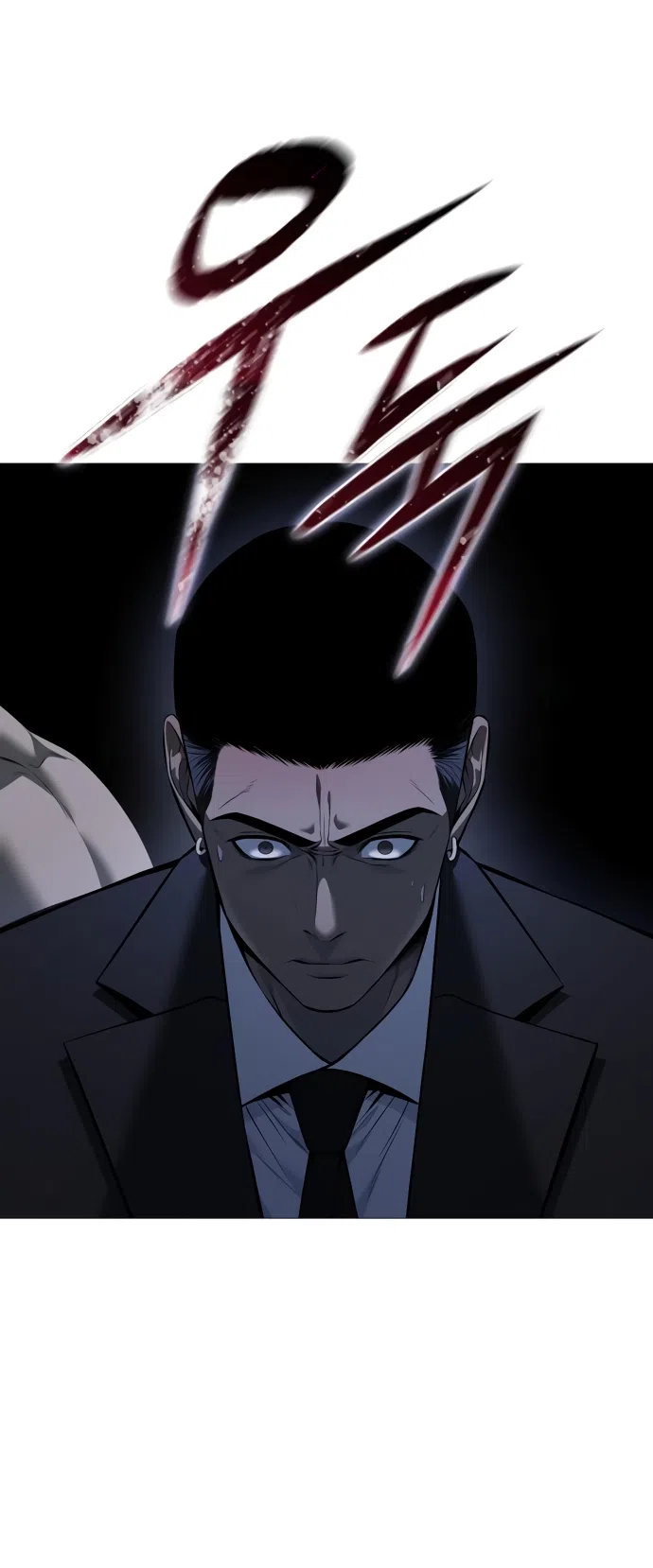 Страница 99 главы 15 манги Красная рубашка / Red Shirt