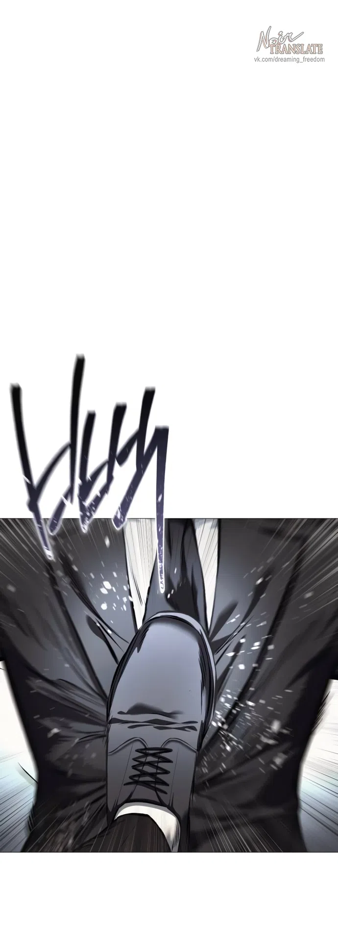 Страница 32 главы 7 манги Красная рубашка / Red Shirt