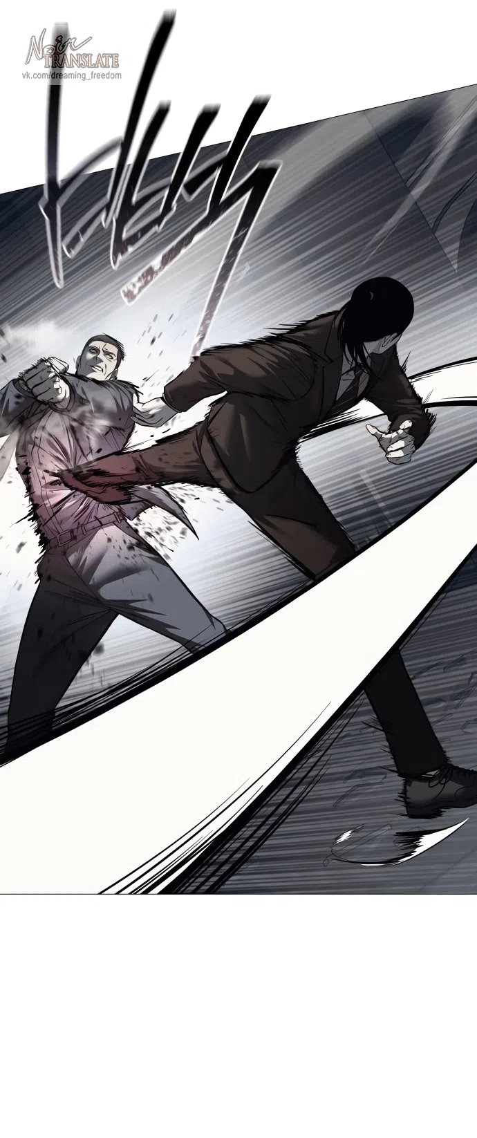 Страница 39 главы 7 манги Красная рубашка / Red Shirt