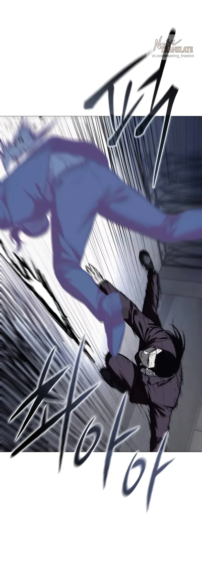 Страница 48 главы 7 манги Красная рубашка / Red Shirt