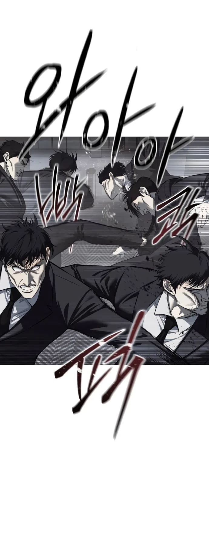 Страница 59 главы 7 манги Красная рубашка / Red Shirt