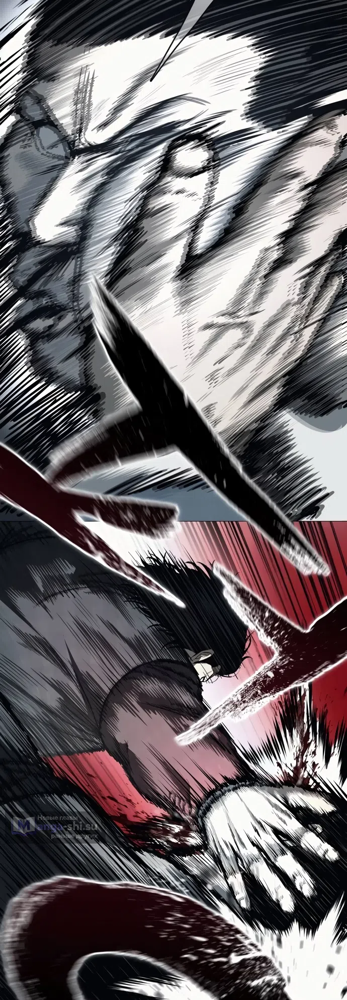 Страница 72 главы 7 манги Красная рубашка / Red Shirt