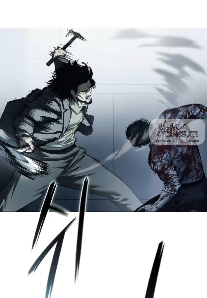 Страница 81 главы 7 манги Красная рубашка / Red Shirt