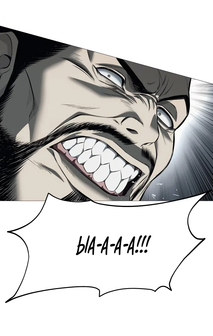 Страница 83 главы 7 манги Красная рубашка / Red Shirt