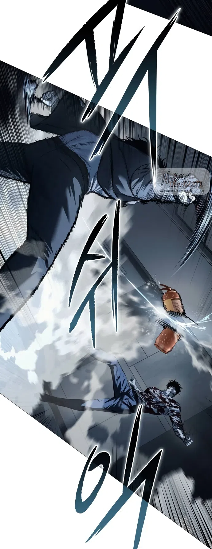 Страница 86 главы 7 манги Красная рубашка / Red Shirt