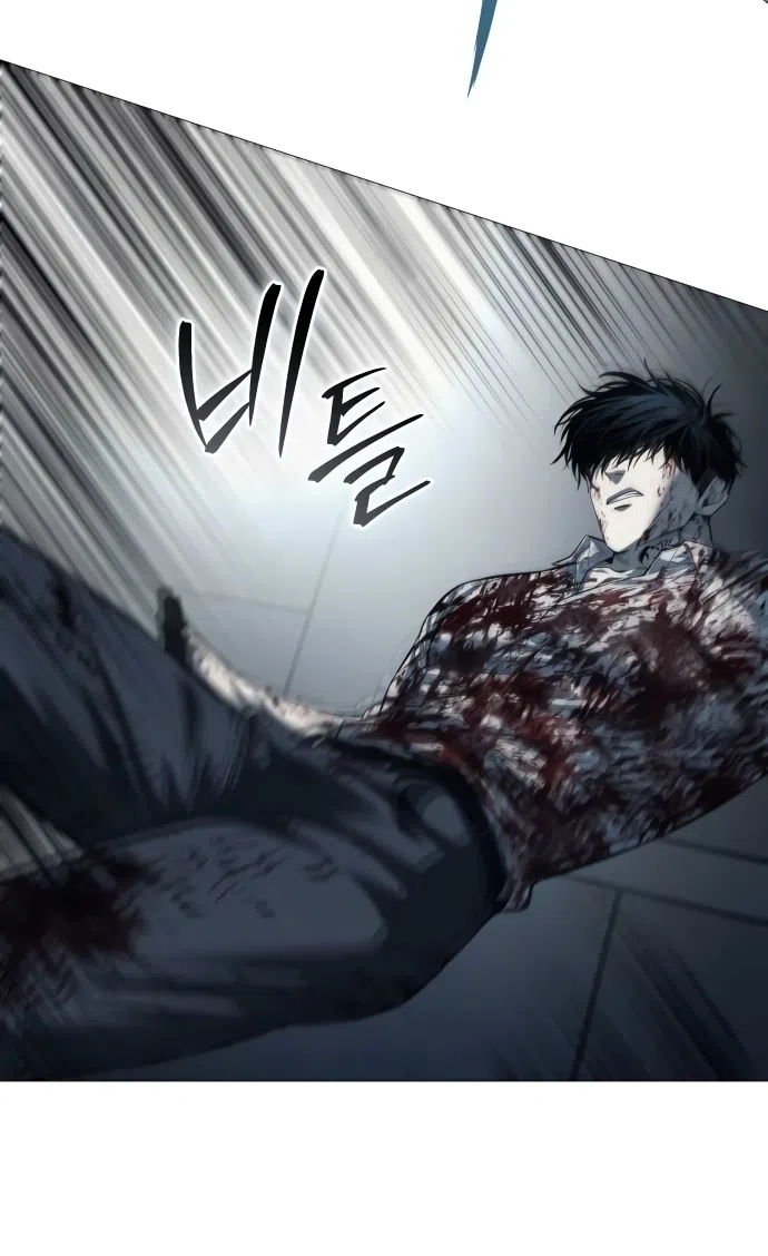 Страница 87 главы 7 манги Красная рубашка / Red Shirt