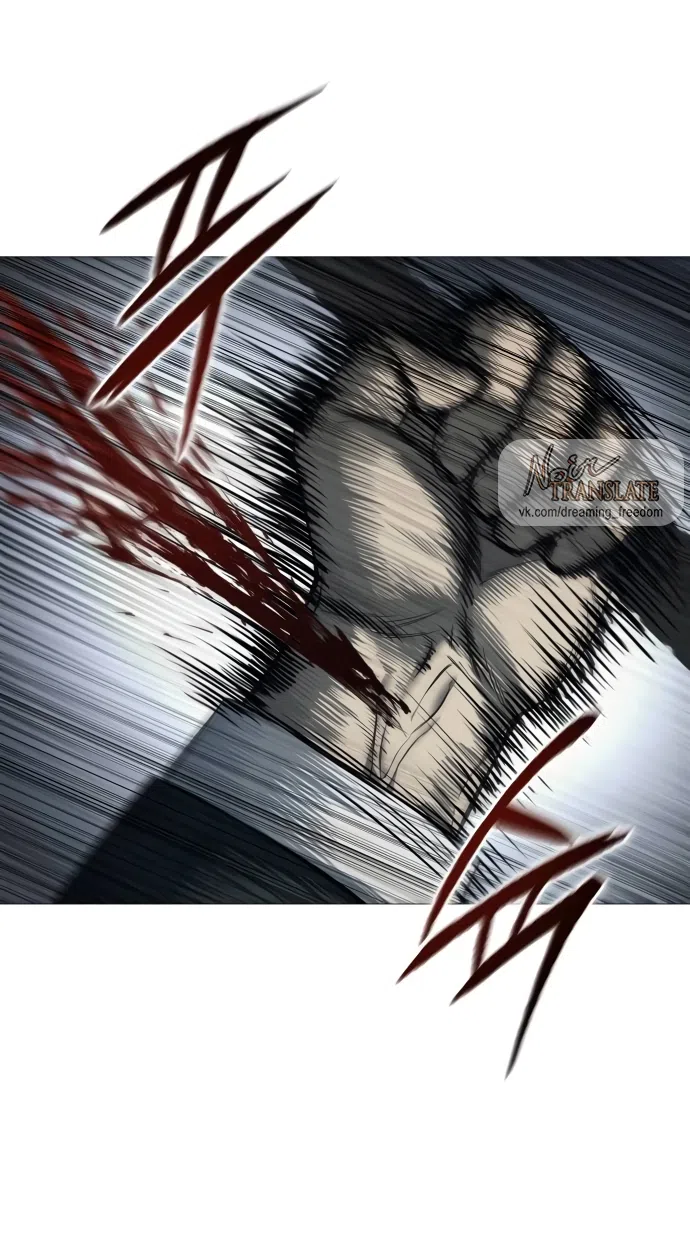 Страница 90 главы 7 манги Красная рубашка / Red Shirt