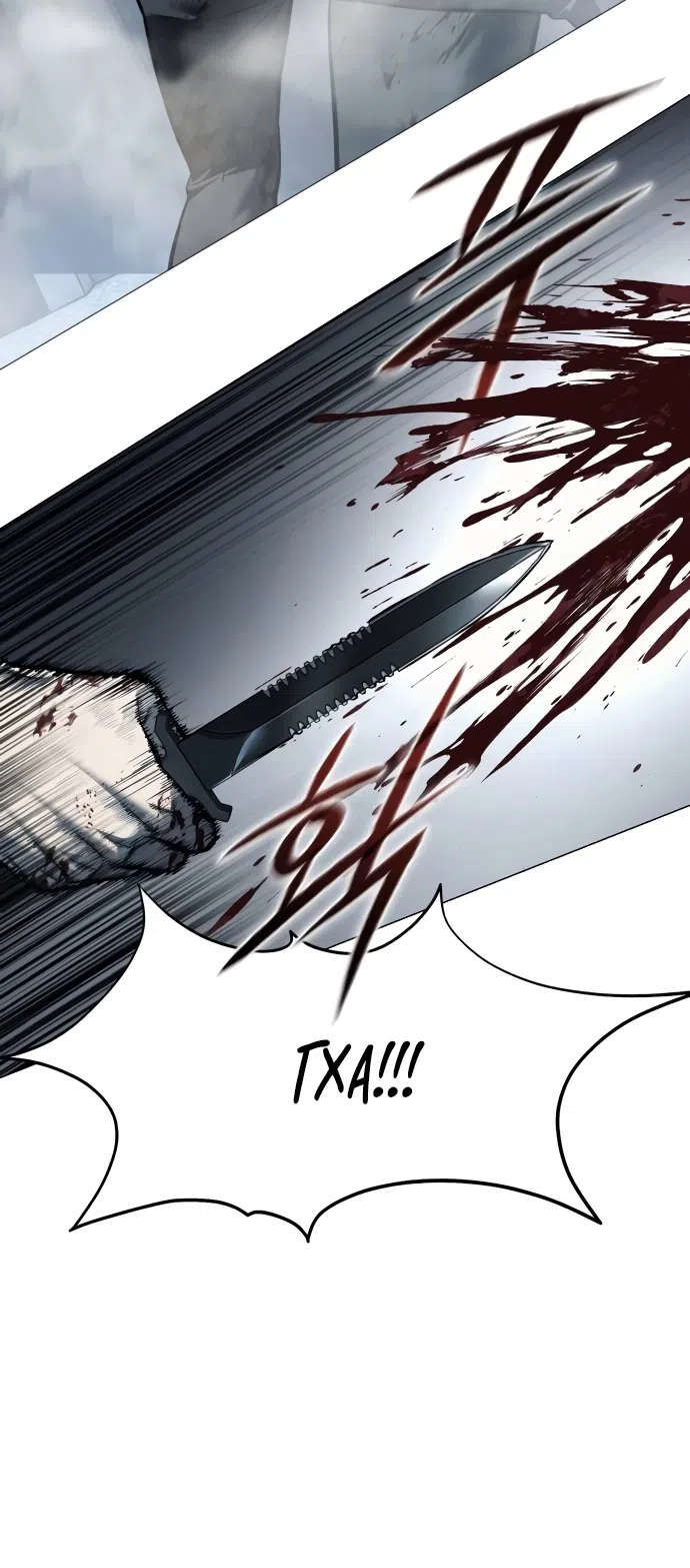 Страница 99 главы 7 манги Красная рубашка / Red Shirt