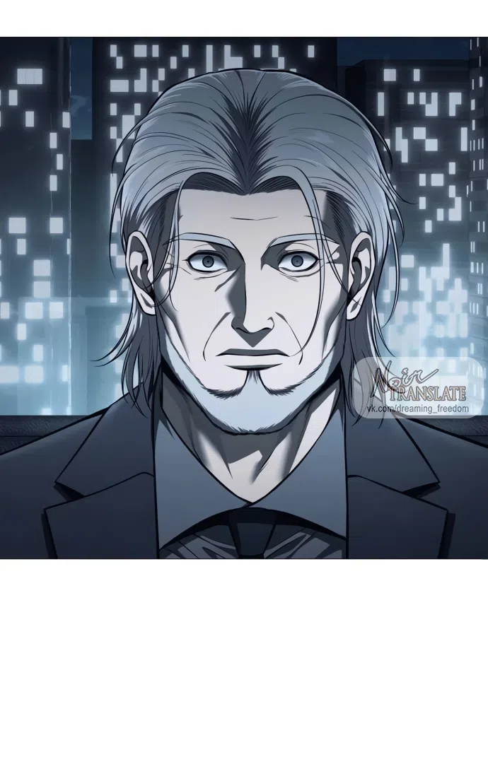 Страница 112 главы 7 манги Красная рубашка / Red Shirt