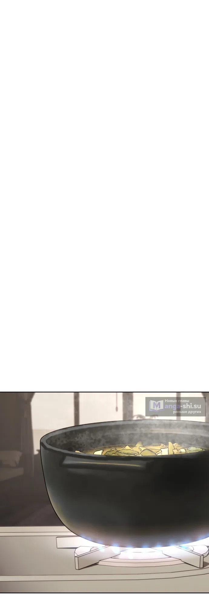 Страница 42 главы 1 манги Красная рубашка / Red Shirt