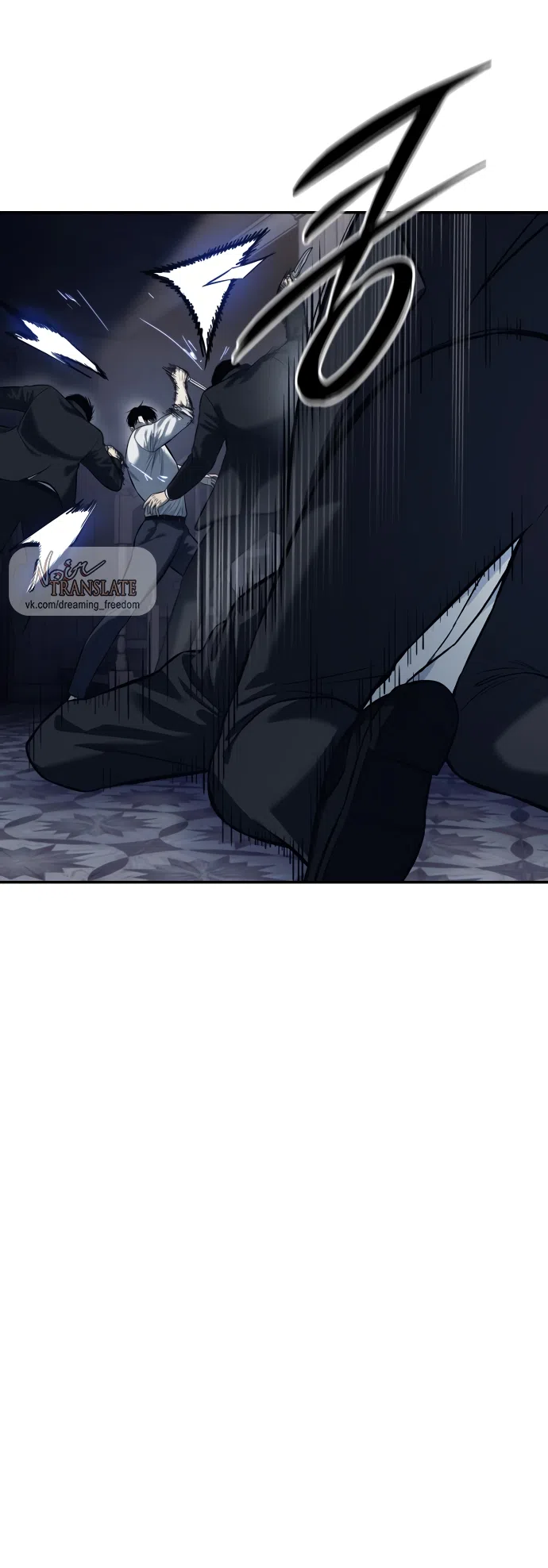 Страница 78 главы 1 манги Красная рубашка / Red Shirt