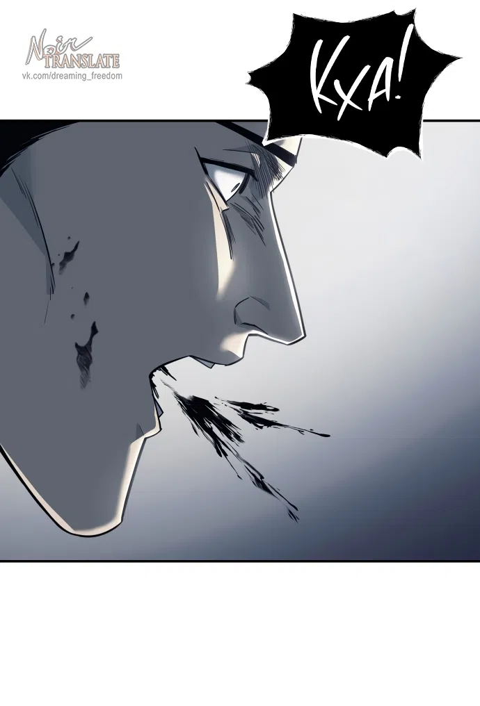 Страница 112 главы 1 манги Красная рубашка / Red Shirt