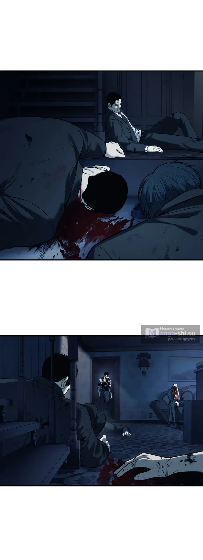 Страница 120 главы 1 манги Красная рубашка / Red Shirt