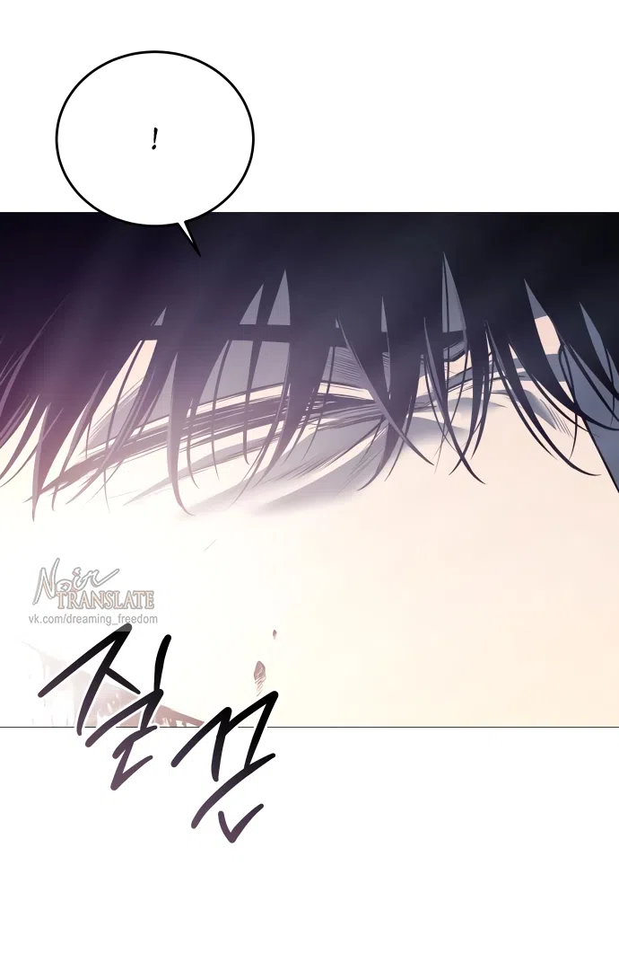 Страница 25 главы 9 манги Красная рубашка / Red Shirt