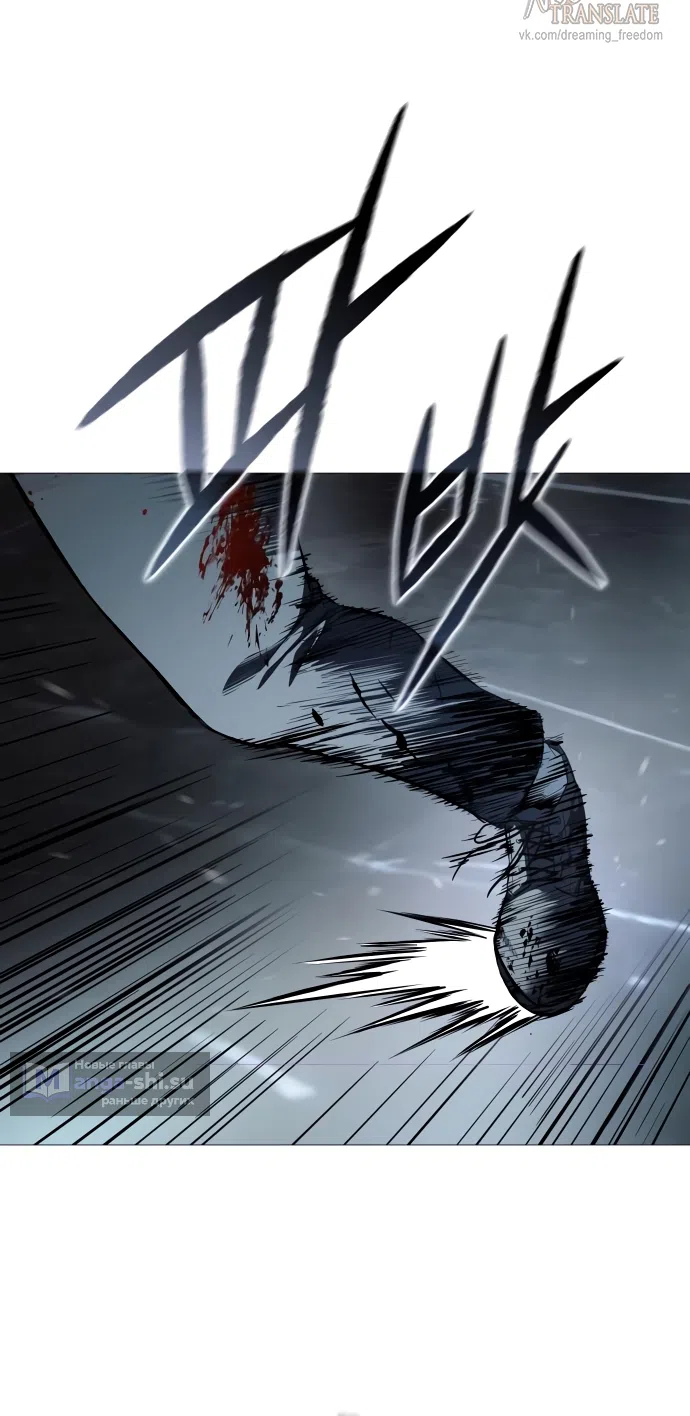 Страница 28 главы 9 манги Красная рубашка / Red Shirt
