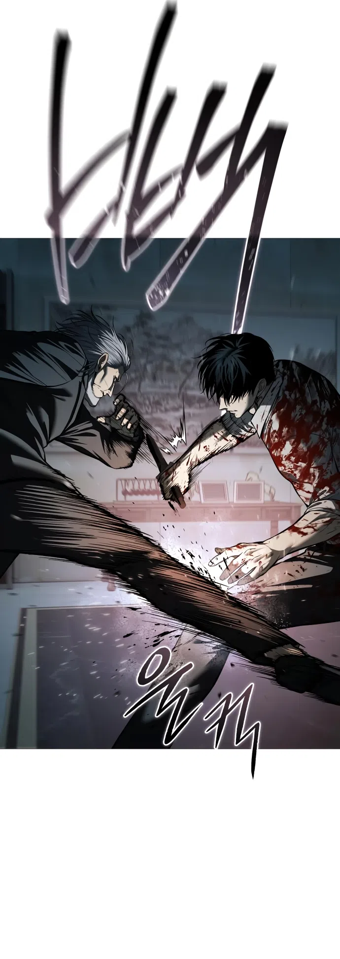 Страница 29 главы 9 манги Красная рубашка / Red Shirt