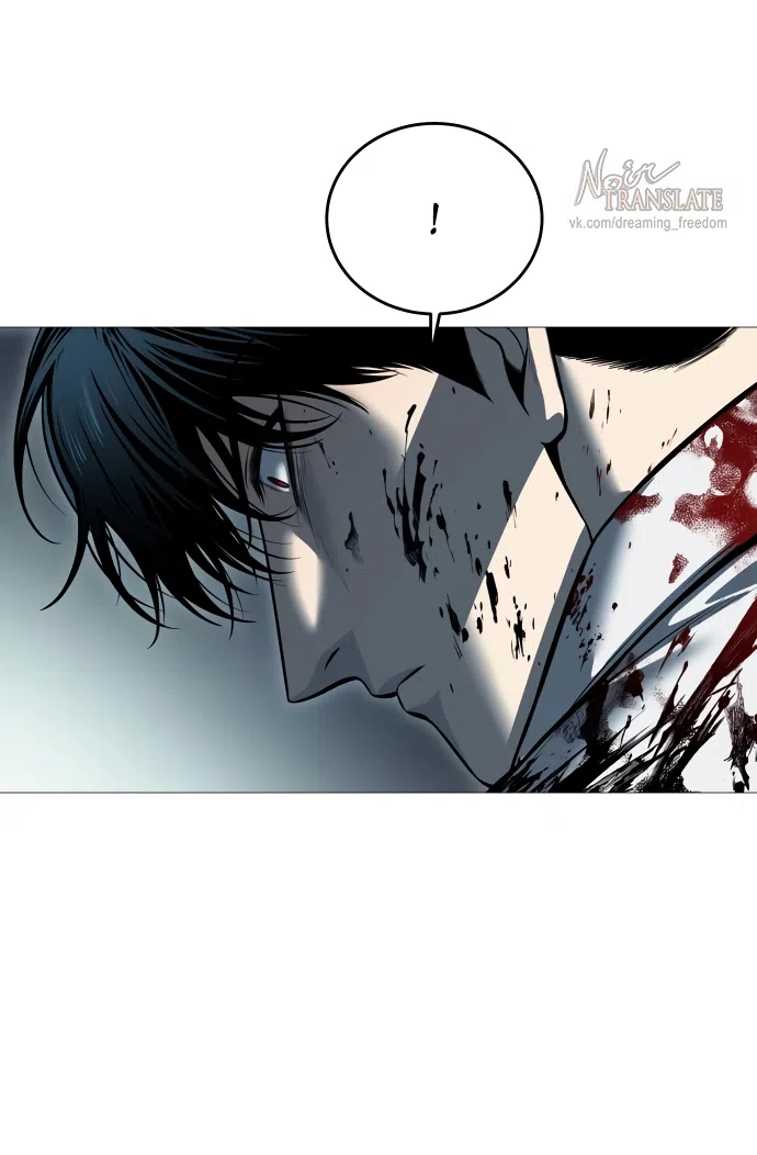 Страница 41 главы 9 манги Красная рубашка / Red Shirt
