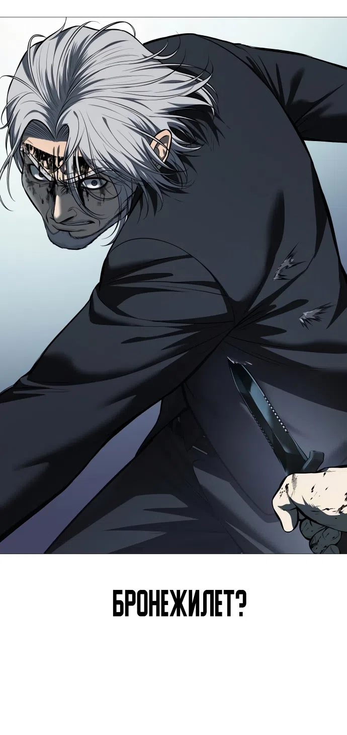 Страница 42 главы 9 манги Красная рубашка / Red Shirt