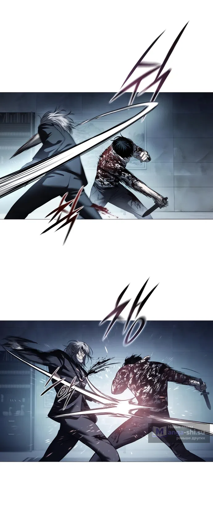 Страница 47 главы 9 манги Красная рубашка / Red Shirt