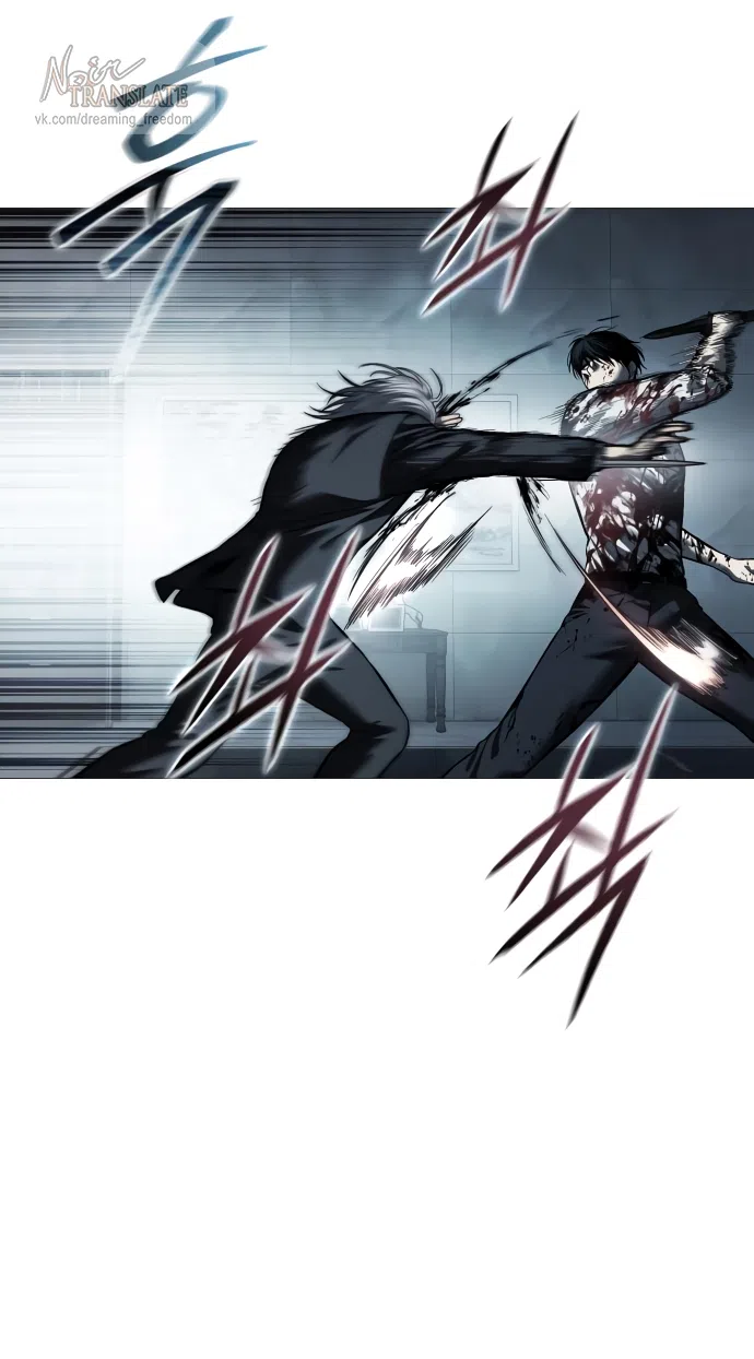 Страница 48 главы 9 манги Красная рубашка / Red Shirt