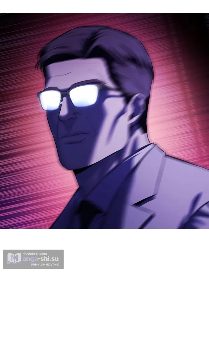 Страница 60 главы 9 манги Красная рубашка / Red Shirt