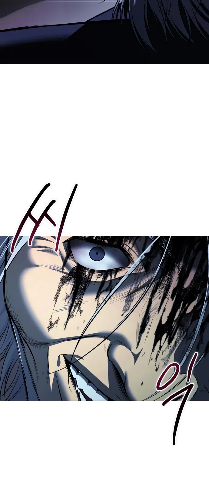 Страница 81 главы 9 манги Красная рубашка / Red Shirt