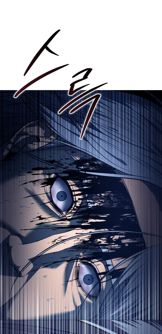 Страница 86 главы 9 манги Красная рубашка / Red Shirt