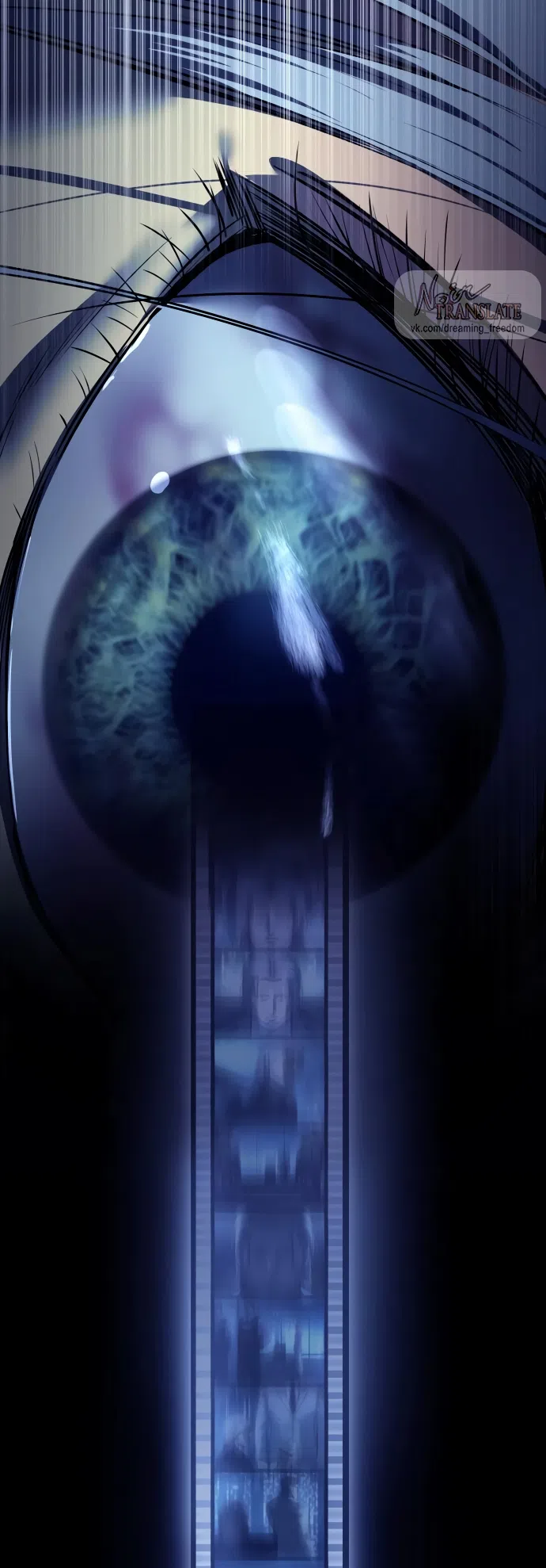 Страница 87 главы 9 манги Красная рубашка / Red Shirt