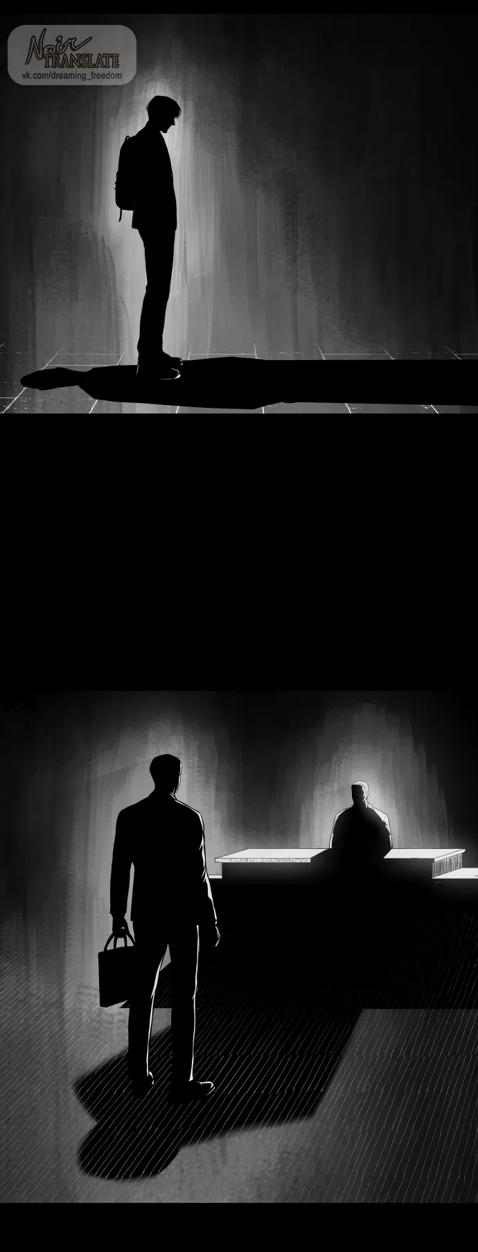 Страница 94 главы 9 манги Красная рубашка / Red Shirt